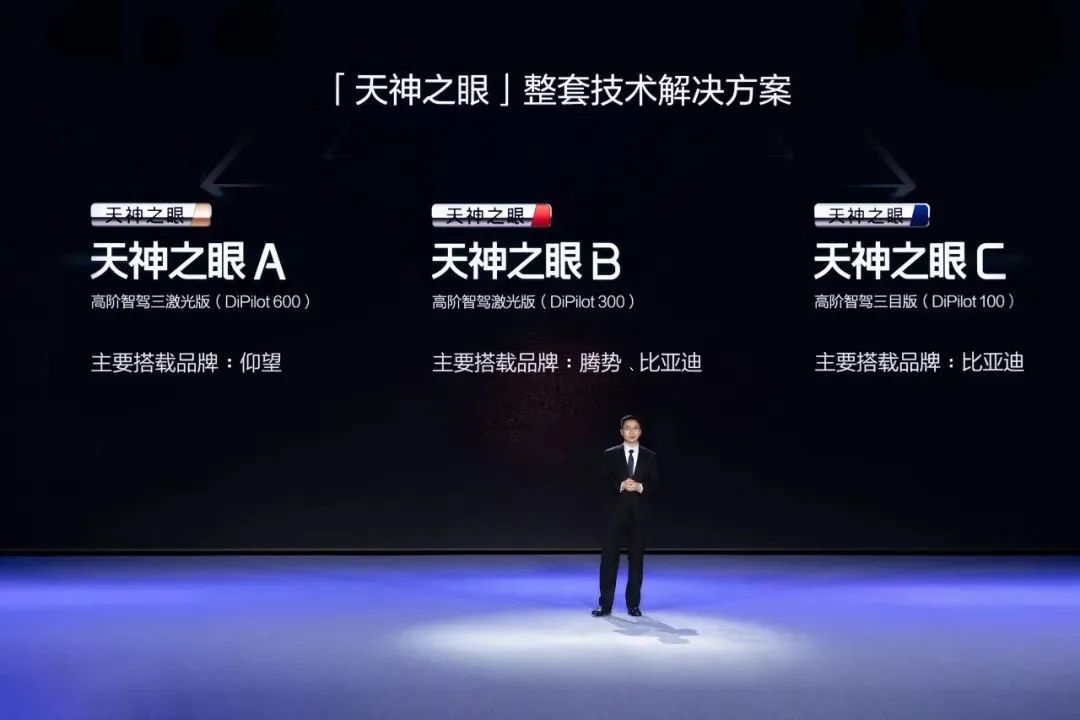 比亚迪全系上智驾后,余承东开麦:完全不同的境界