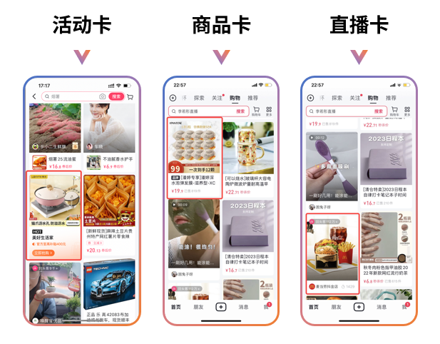 2023，品牌建设如何实现种收平衡？