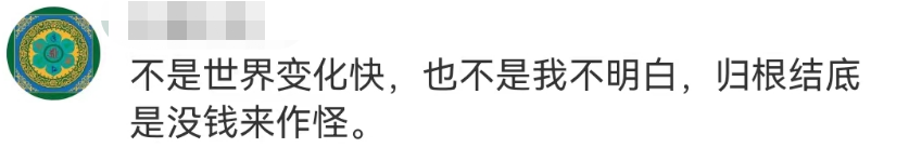 山姆这瓜太大，有点接不住了...