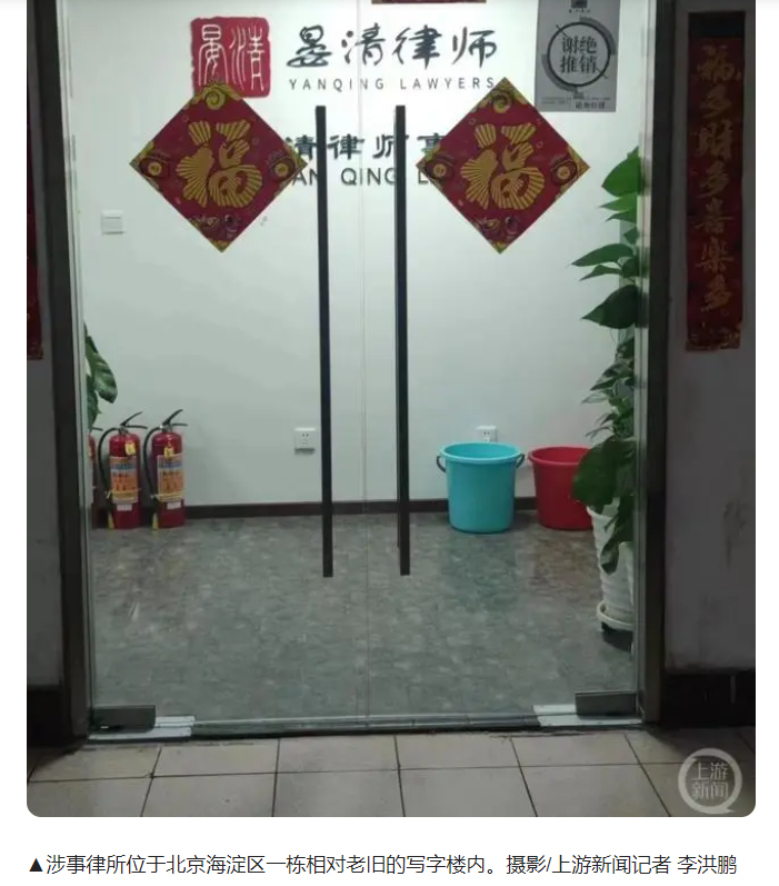成立6年,混得只有4名律师的律所,炒作“不聘用川大学生”,太业余了...