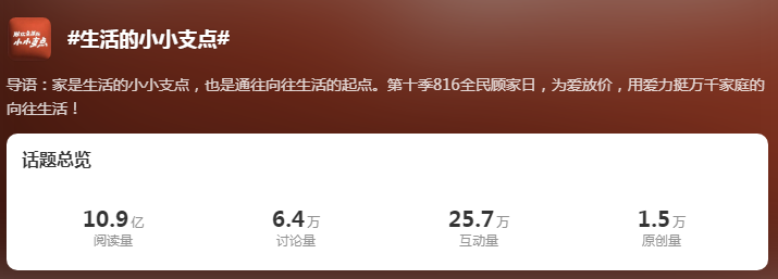 顾家家居在线下做了一组“软”广告,太暖了