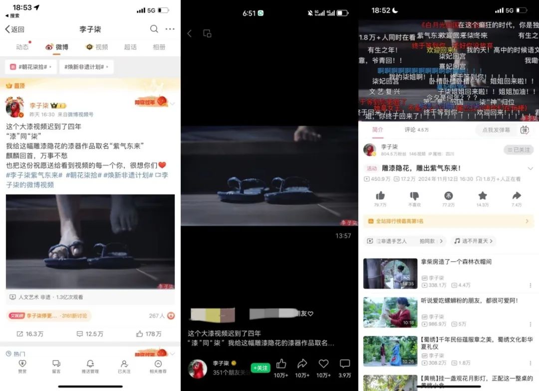 回归即顶流,李子柒才是公关高手!
