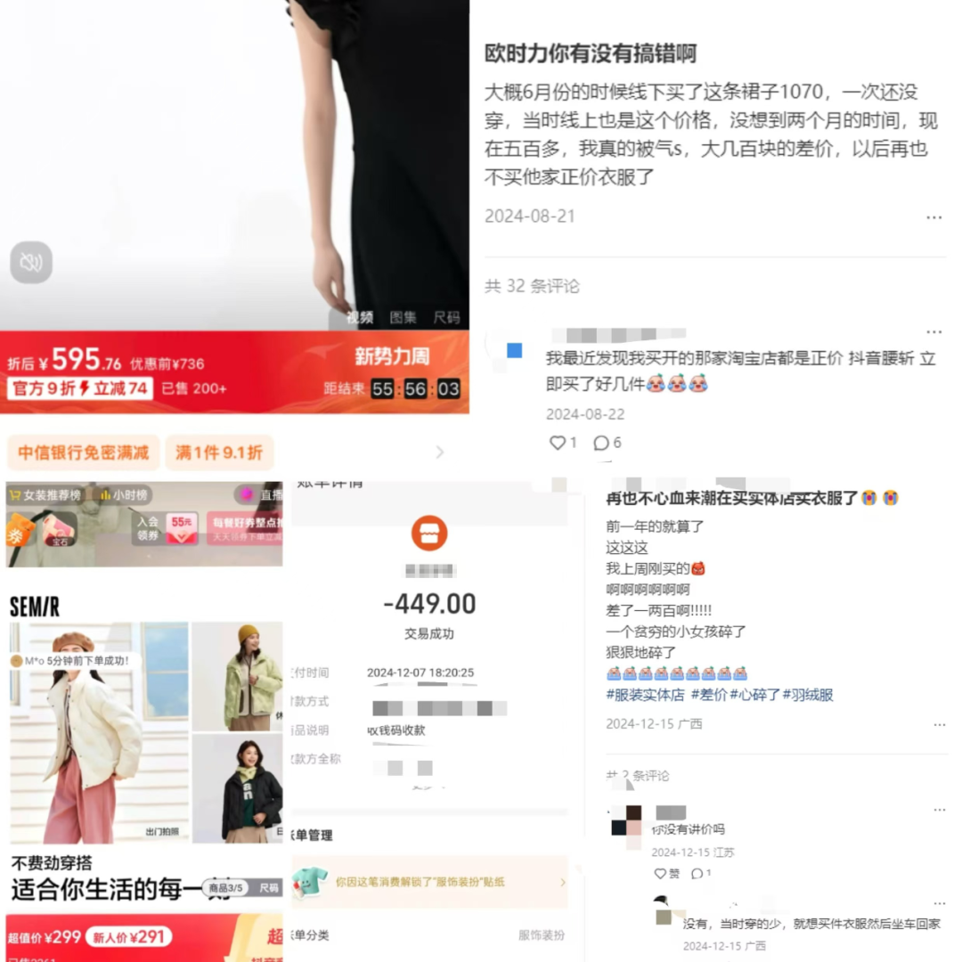 2025年，年轻人的抠门远远不止反向消费