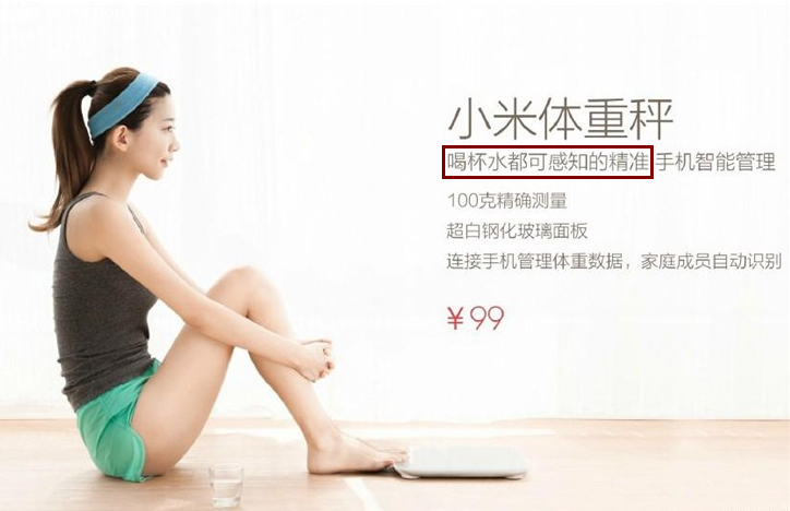 如何让卖点可视化?