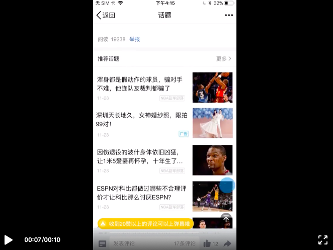 屏幕快照 2020-12-10 上午11.21.04.png