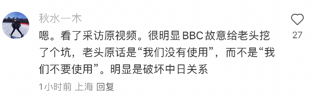 要不要“抵制优衣库”,网友吵翻了……