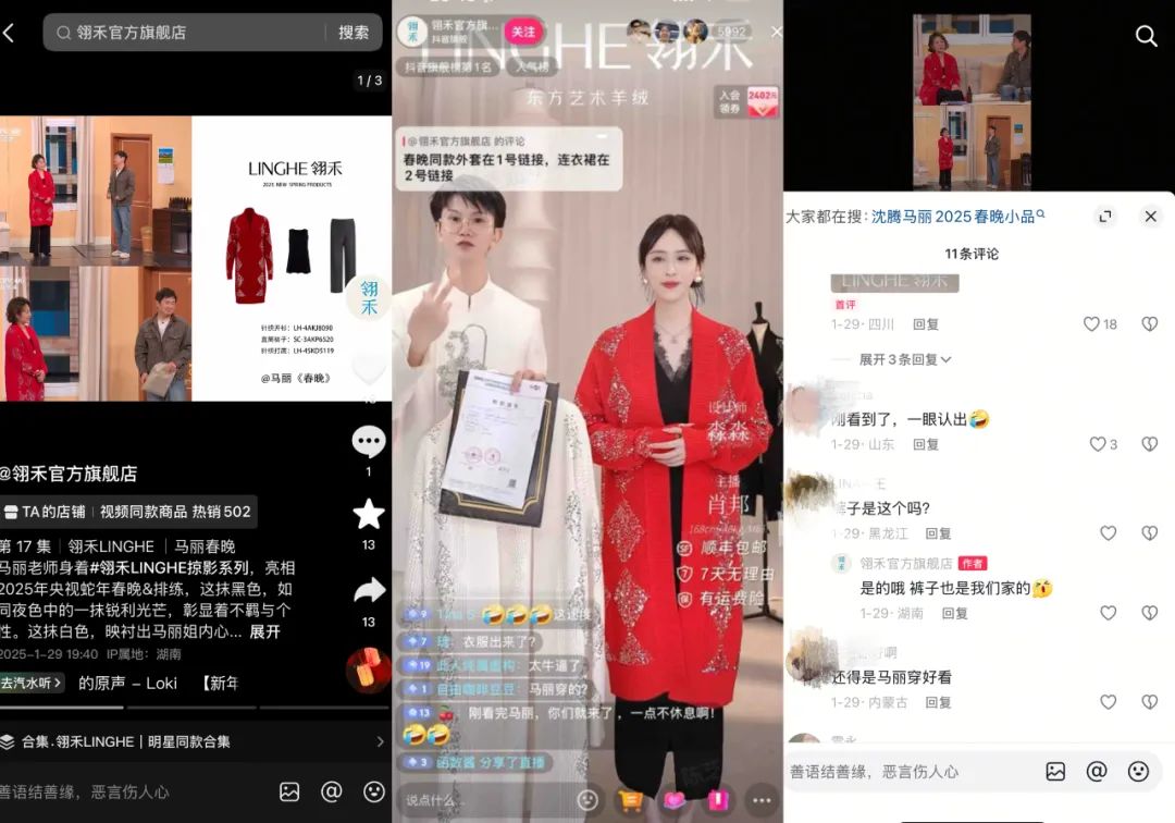 聪明的品牌,都在重仓搜索