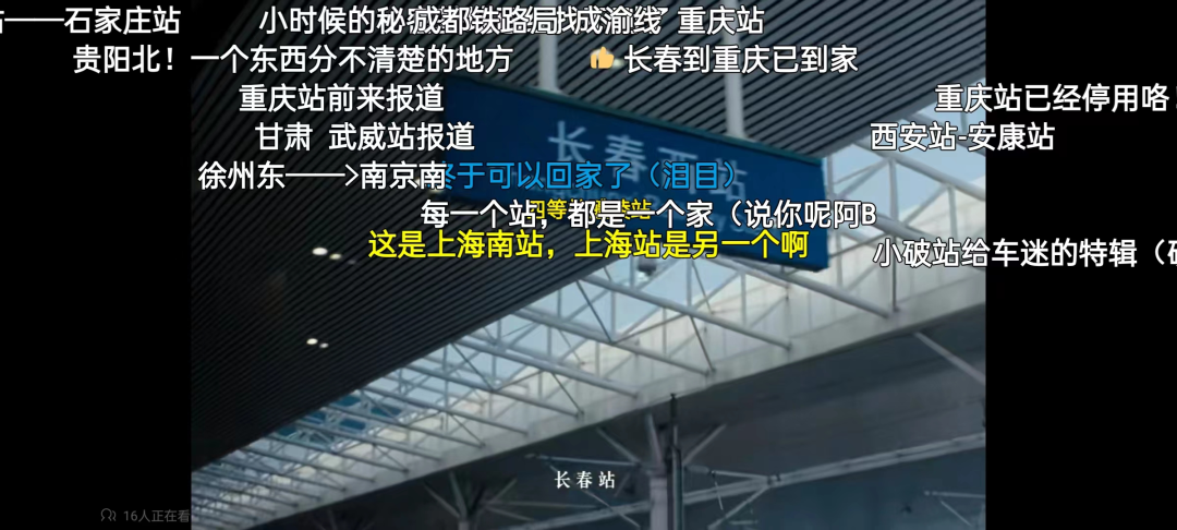 B站用一个字,找到一个新定位