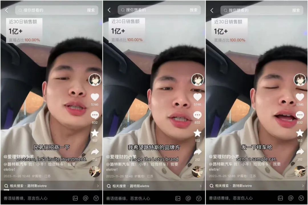 半个月退款1.8亿，老股民&ldquo;做空&rdquo;直播间
