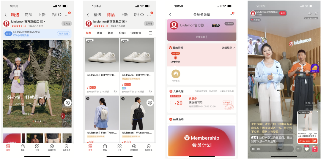 百亿美元的信仰生意,lululemon的全域经营启示录丨全域研究