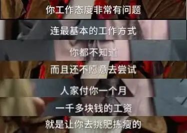《大江大河》宋运辉、雷东宝…遇到这3种领导,怎么办?