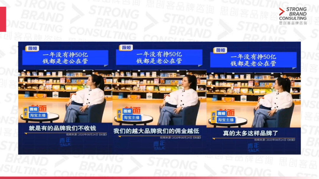 对话思创客李婷：运营为什么需要品牌思维？