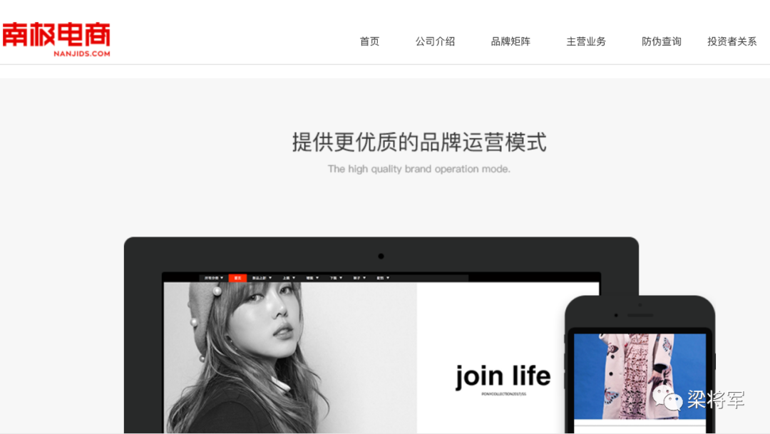致品牌人:别闹了,流量才是品牌的护身符 致品牌人:别闹了,流量才是品牌的护身符