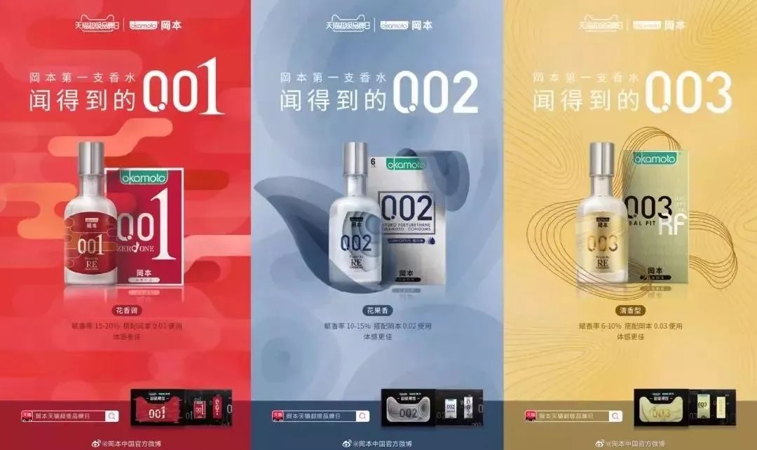 史上&ldquo;最重口味&rdquo;设计曝光，&ldquo;脚臭味香水&rdquo;看呕了