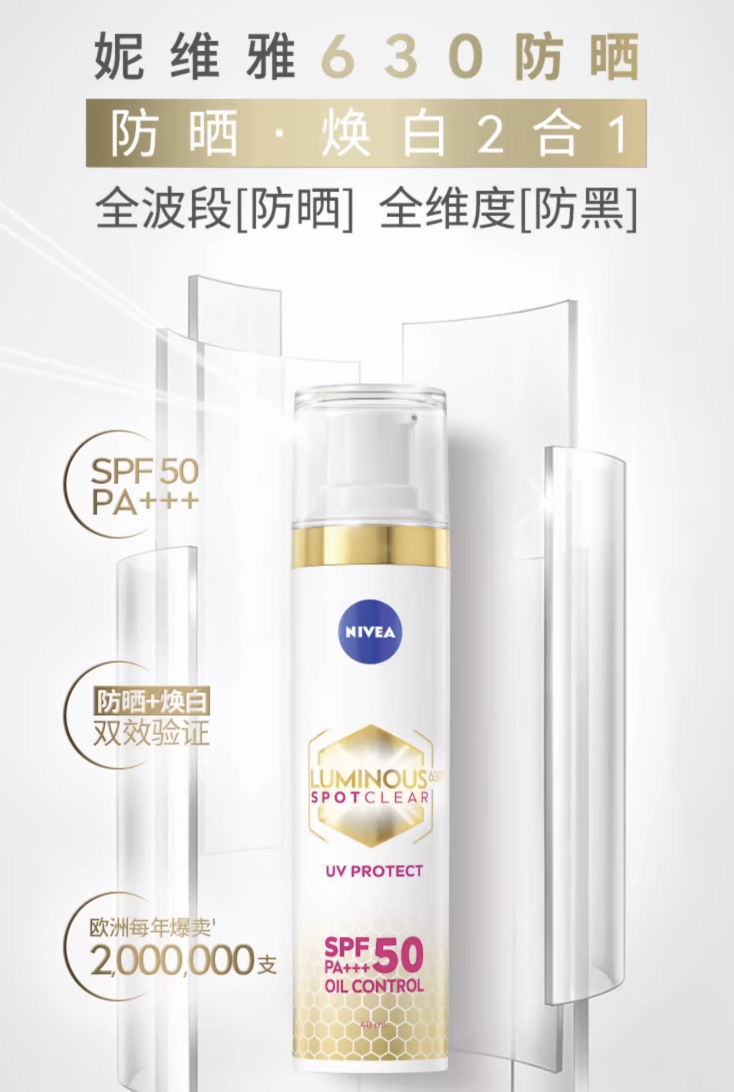 在小红书上什么样的产品更受博主的欢迎?