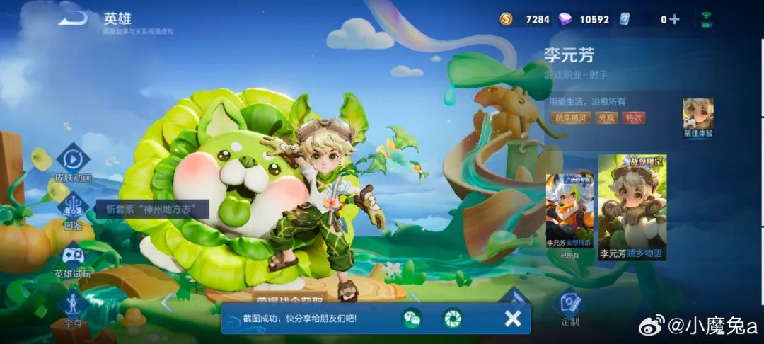 2024年中十大联名盘点，一个比一个绝！