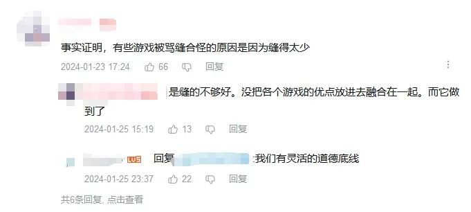 “缝合怪”,居然成了今天的版本答案吗?