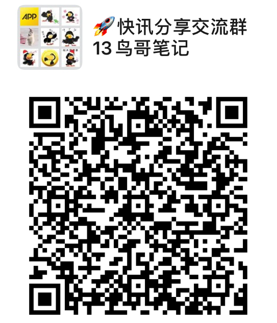 鸟哥笔记,,早鸟, 鸟哥笔记,,早鸟,