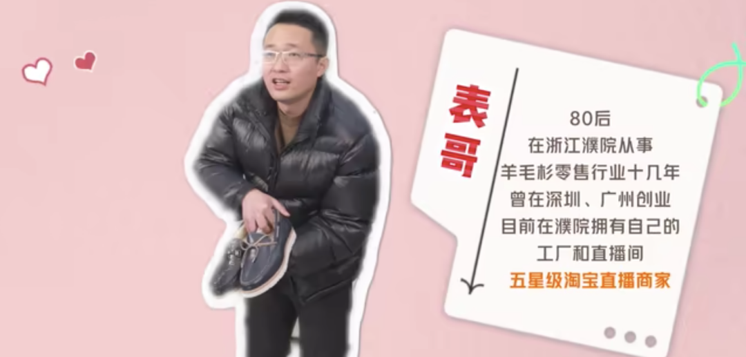 00后记者挑战做直播3场赚4千,这是什么概念?背后的一点思考