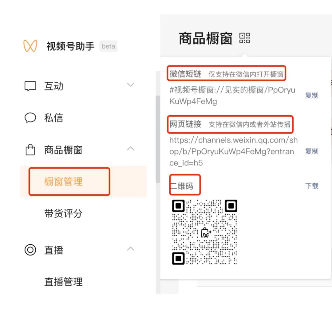 微信最新版本更新了这几大功能