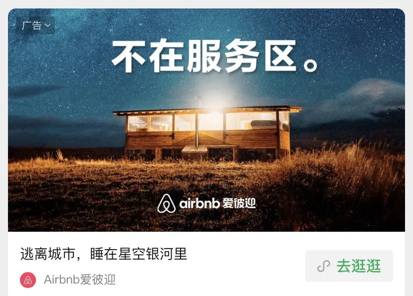 最近收藏的20句文案