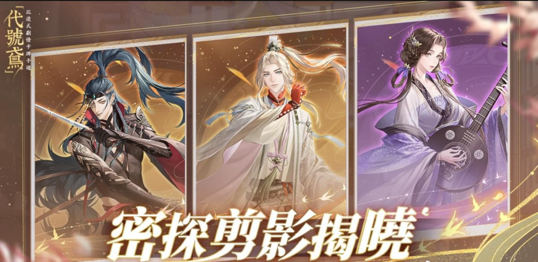 新卡池丑上热搜第一后,玩家留给《代号鸢》的耐心不多了