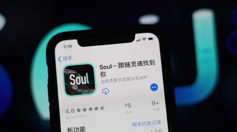 陌陌、Soul、觅伊,陌生人社交的商业化探索之路 陌陌、Soul、觅伊,陌生人社交的商业化探索之路