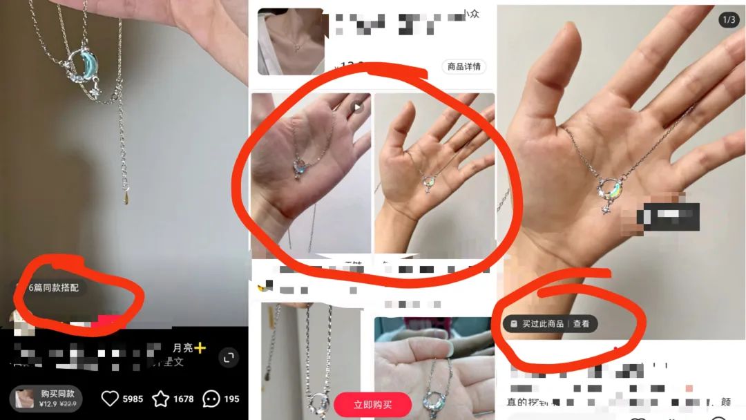小红书品牌营销实操指南