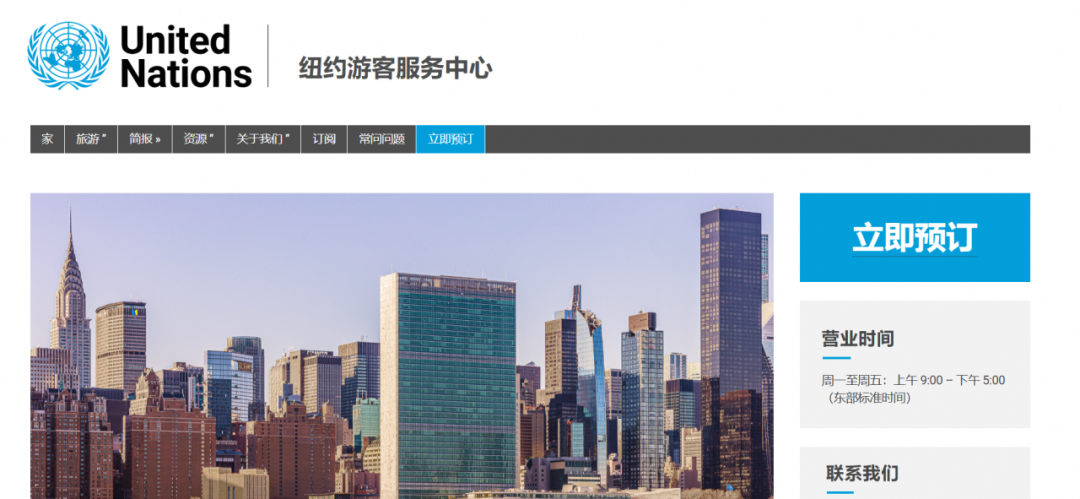 0元参观的联合国,成了中国网红打造精英人设的“神器”