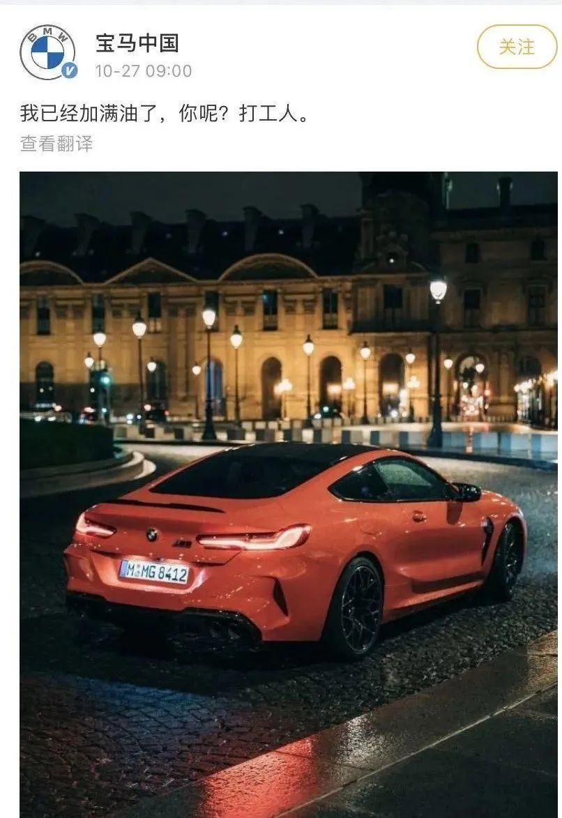 麦当劳&ldquo;李佳琦式&rdquo;带货翻车，伤了2亿穷鬼的心！