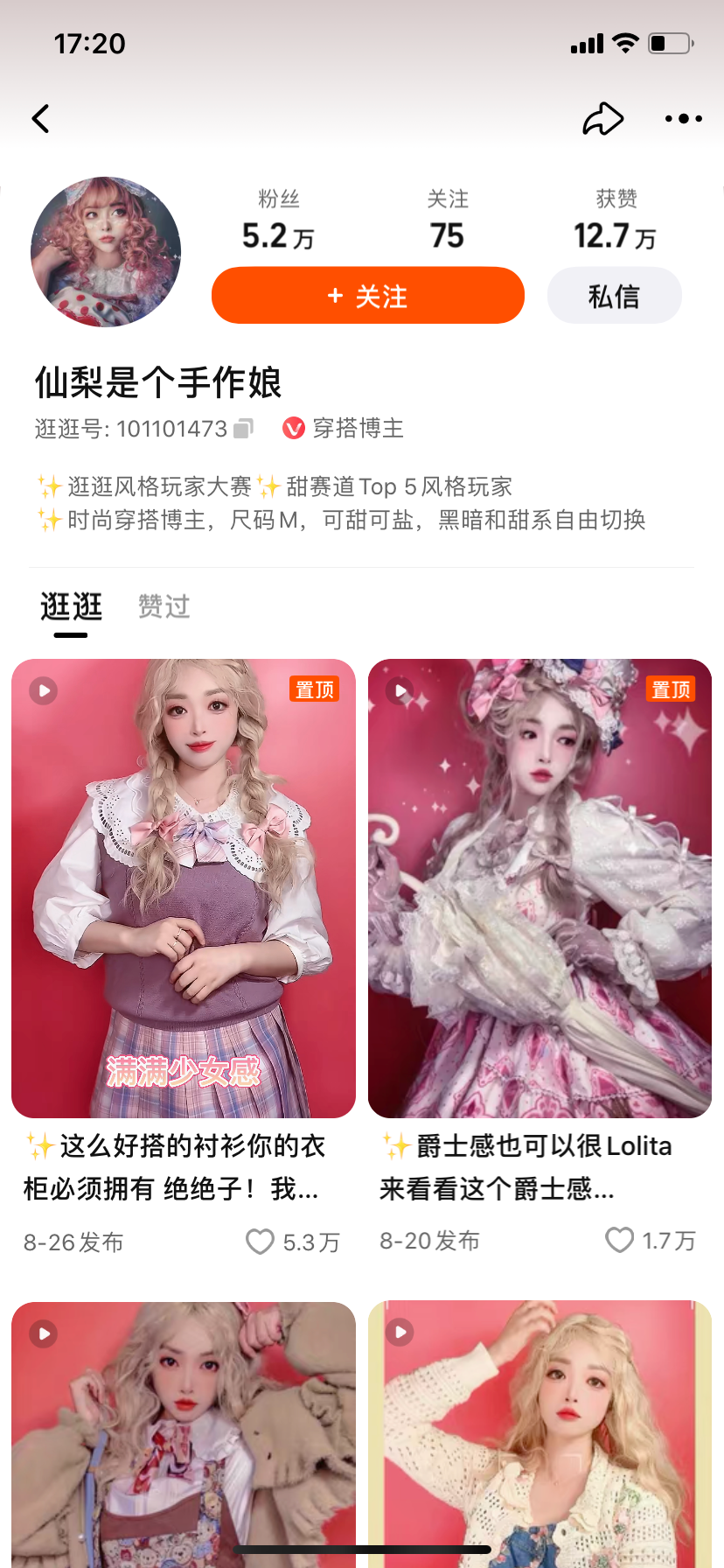 图片 图片