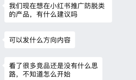 新品上市如何推广?3步让新品成为爆款!