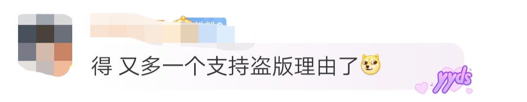 爱奇艺“套娃式会员”,薅秃了尊贵的VIP