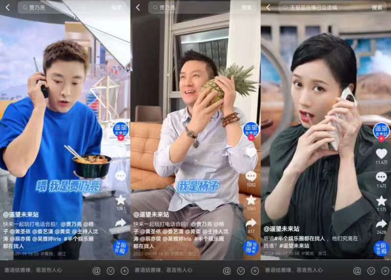 直播带货这块&ldquo;蛋糕&rdquo;，AIGC也想分一口