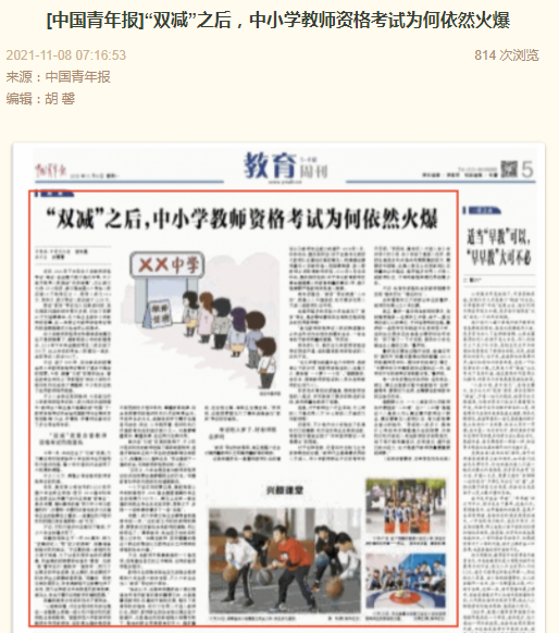 追逐风口vs稳中求胜?职场人如何选择职业,这两点很关键