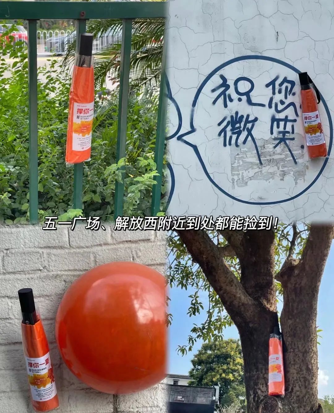淘宝一个大创意，卷起一阵&ldquo;橙色风暴&rdquo;