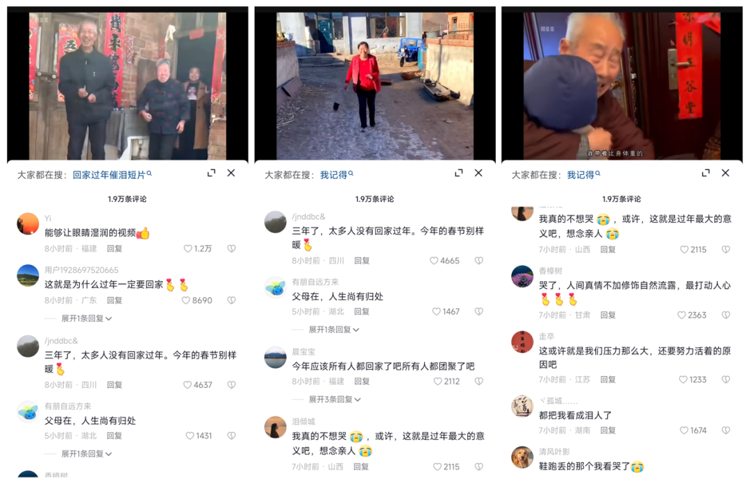 24小时的无人直播,为何让2亿人次观众沉迷