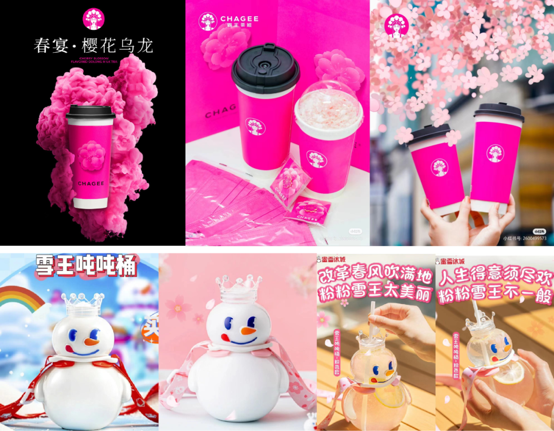 品牌「春日限定」，别再盯着&ldquo;樱花&rdquo;薅了！