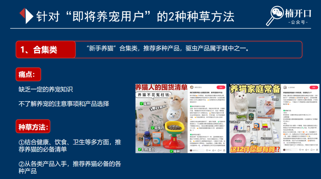 新品上市如何推广?3步让新品即爆品!