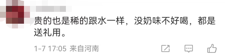胡歌蚌埠住了！5亿广告费换来&ldquo;倒奶杀牛&rdquo;？