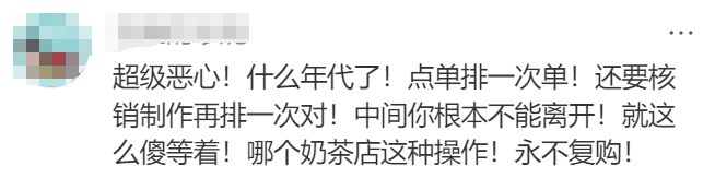 知名大V控诉茶颜悦色抄袭，&ldquo;营销王者&rdquo;跌落神坛？