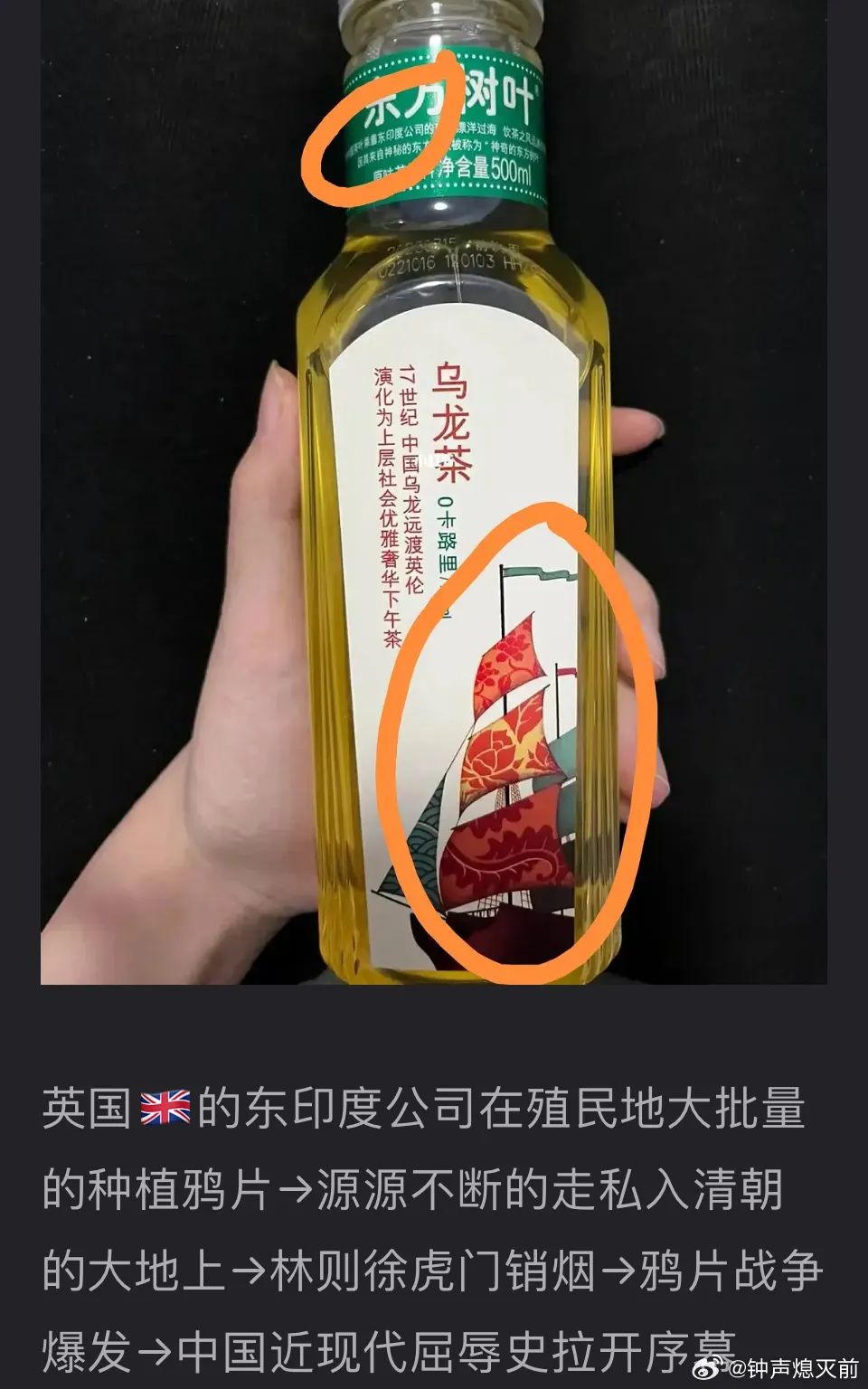 农夫山泉“日本风”包装遭群嘲,网友:倭里倭气