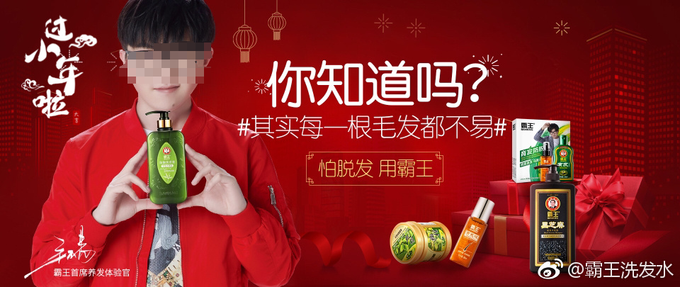 海飞丝&ldquo;最丑&rdquo;代言人爆了，网友：就挺秃然的......