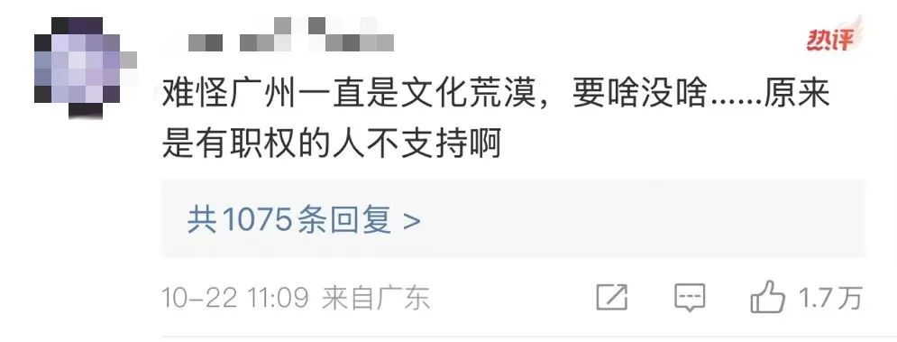 金星式发微博,谁都不好过