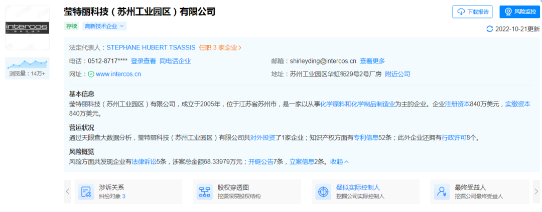 **布局彩妆，靠明星IP能火多久？