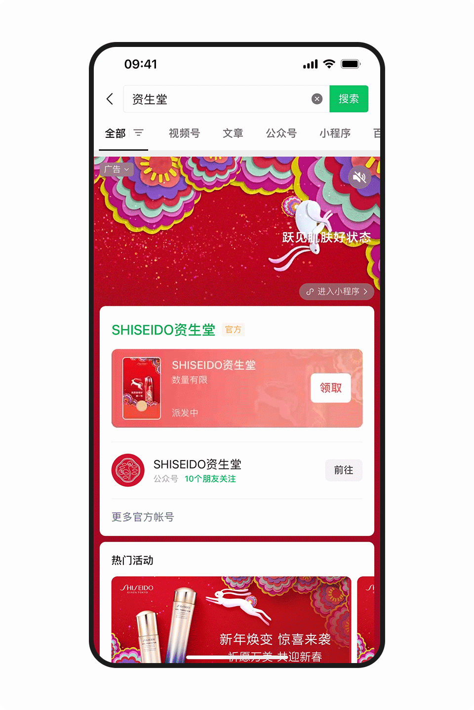 2023蓄势待发：品牌如何寻找&ldquo;小确性&rdquo;？