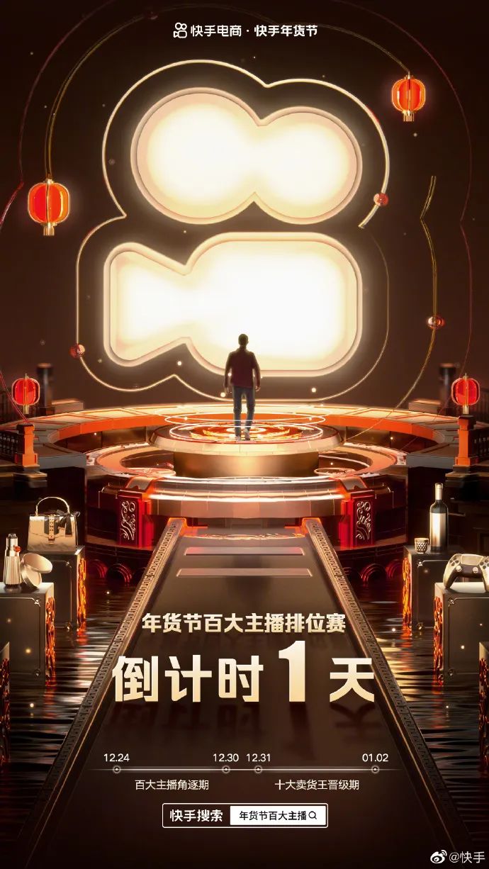​用年货唤醒消费欲，&ldquo;无套路&rdquo;才是节点营销必杀技