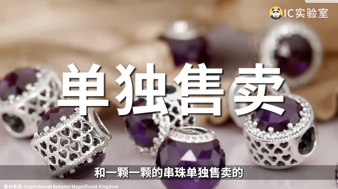 百元轻奢珠宝,专割年轻人