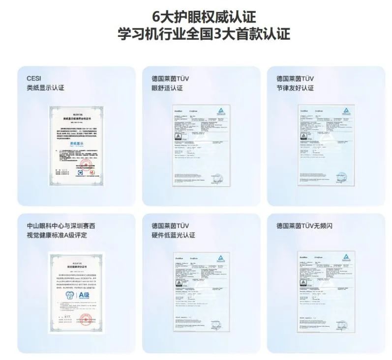 “以旧换新”噱头,难救下滑希沃