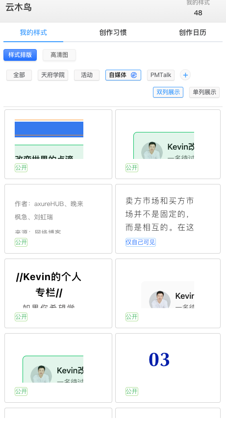 分享我做的第二款产品，进群下载